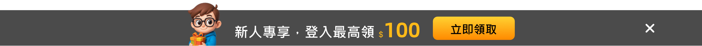 8591代儲未登录