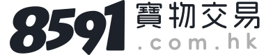 香港8591